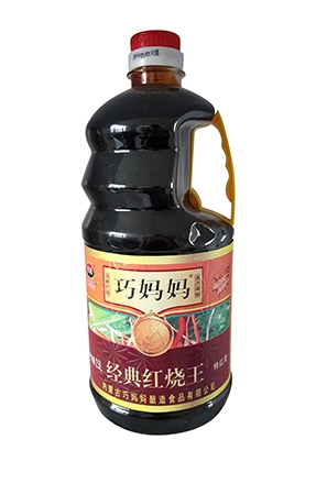 2.5L經典紅燒王